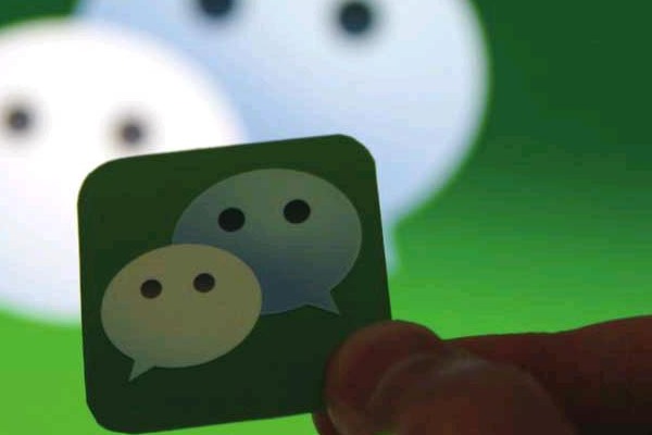 苹果手机怎样双开微信？